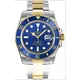 116613LB Submariner watch, product photograph