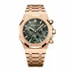 26240OR Royal Oak watch, product photograph